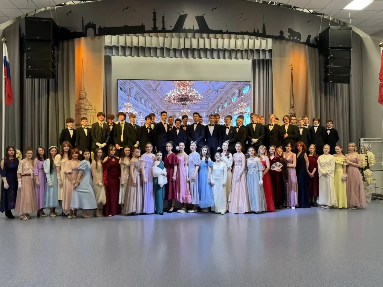 Весенний бал