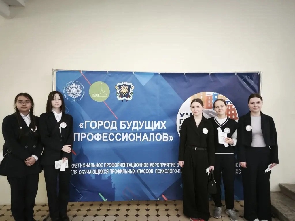 🌟 Учиград — город будущих профессионалов на ПМОФ!