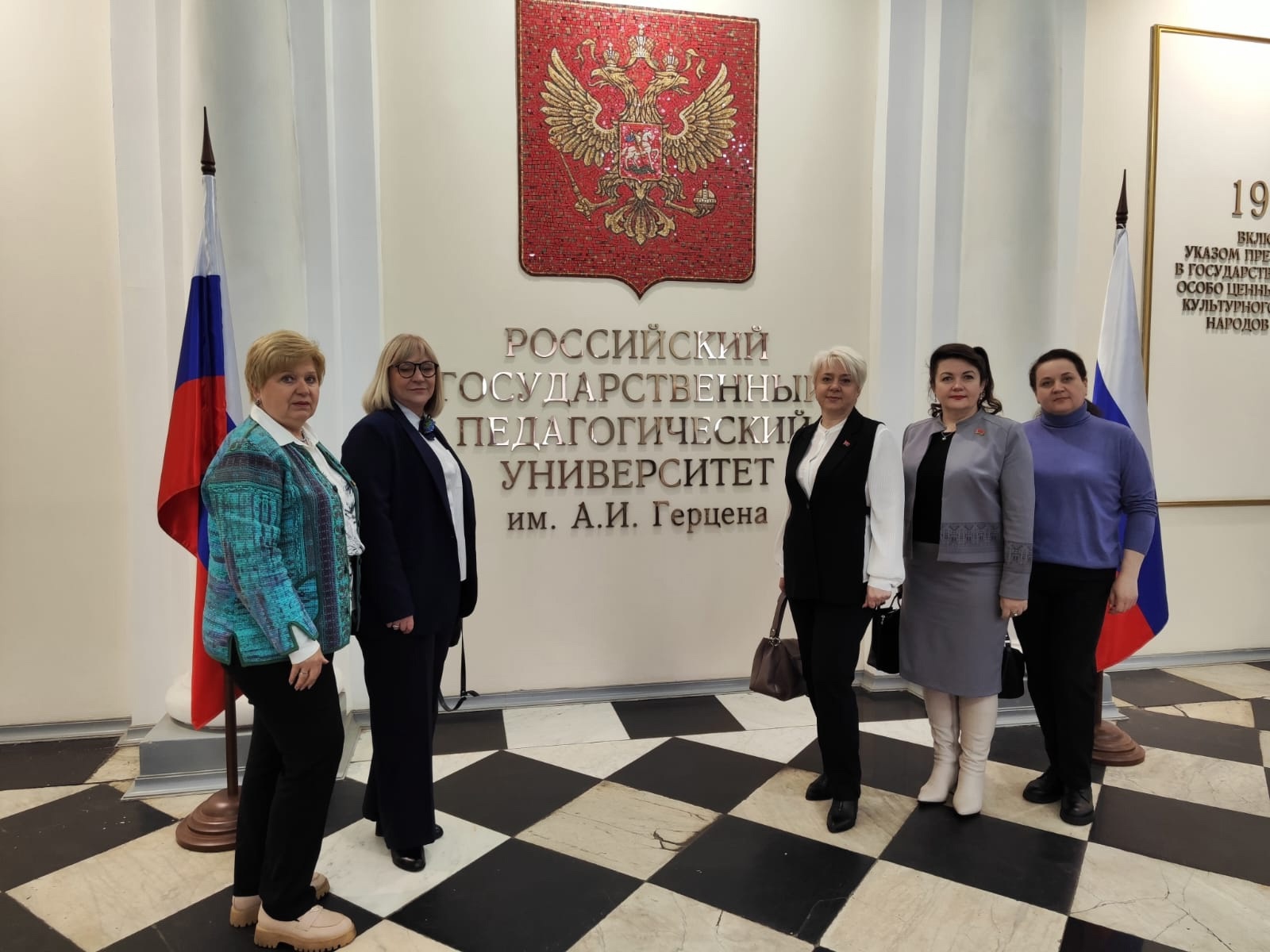 Герценовский университет: конференция о карьере молодых педагогов