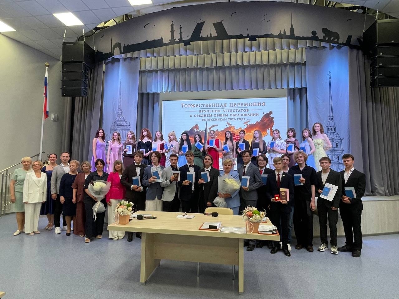 🎓 ✨ В добрый путь, выпускники 2026 года!