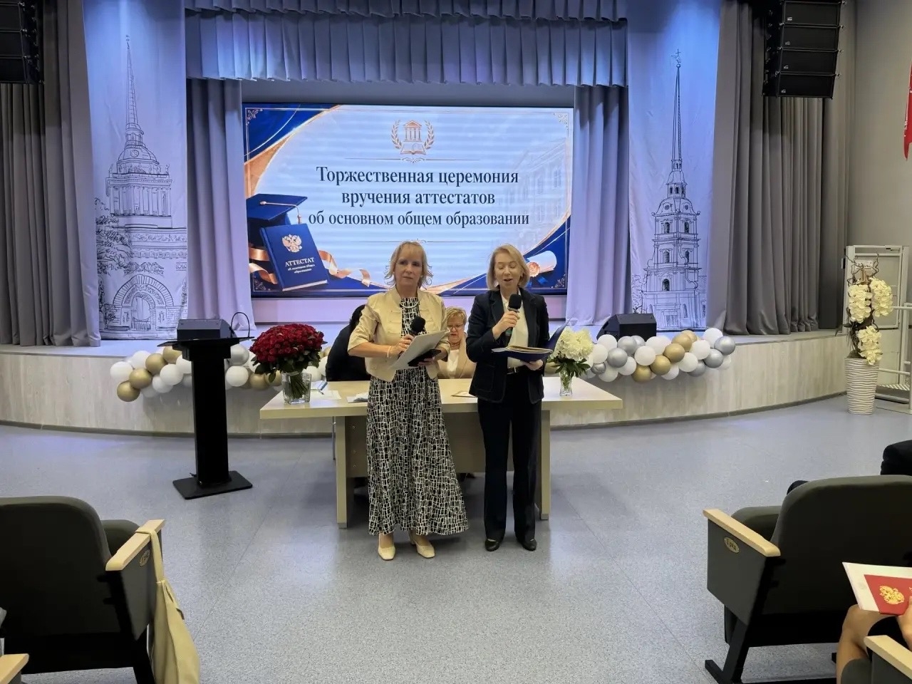 🎓 Вручение аттестатов выпускникам 9-х классов гимназии ✨ Сегодня в нашей гимназии состоялось важное и торжественное событие — вручение аттестатов об основном общем образовании выпускникам 9-х классов.