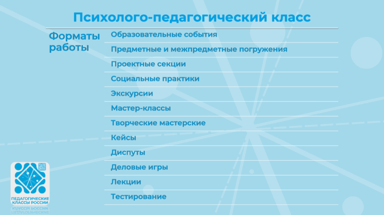 Slide8