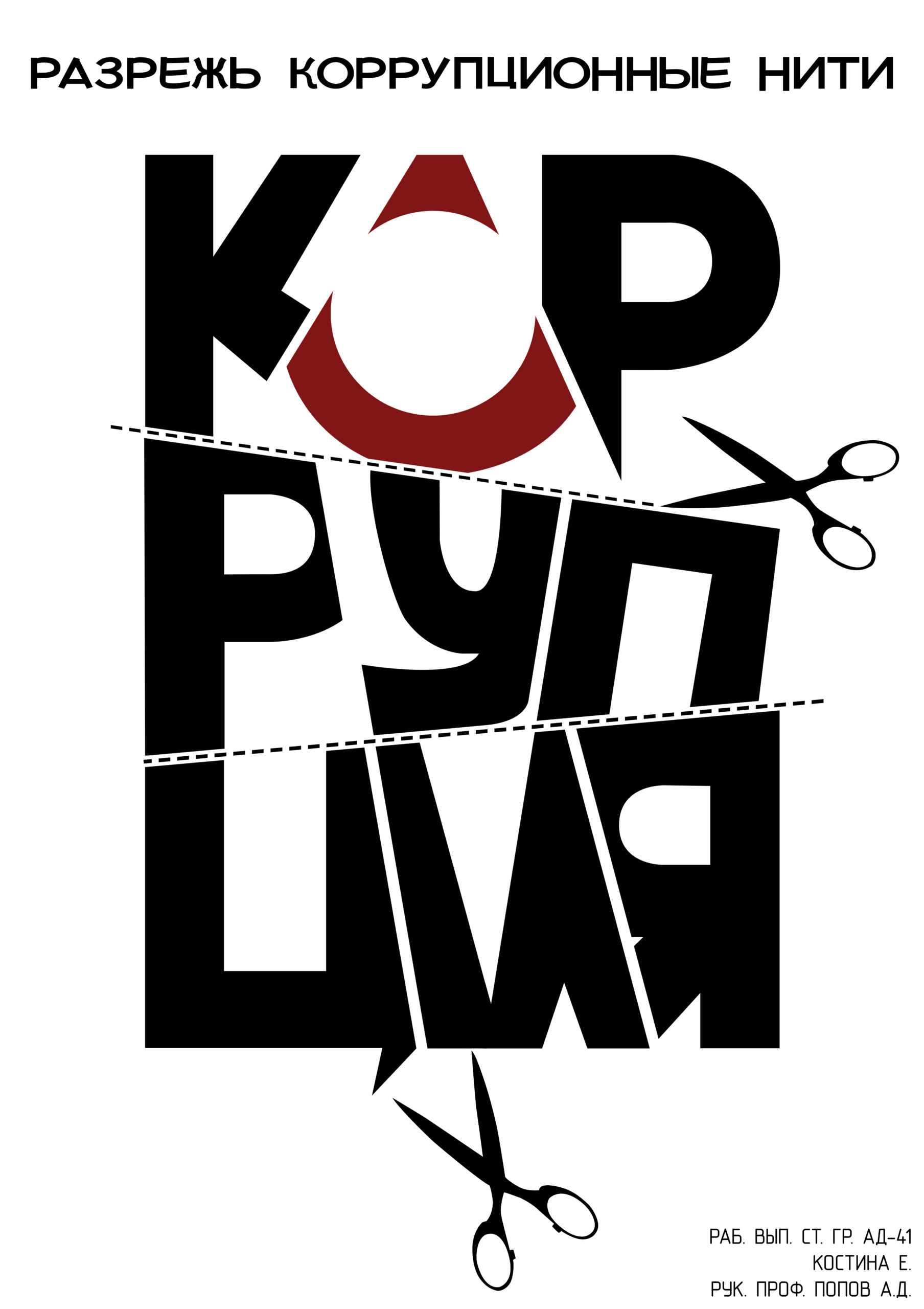 c0roz1x8ikceymjrour6y3tsycixbjc9