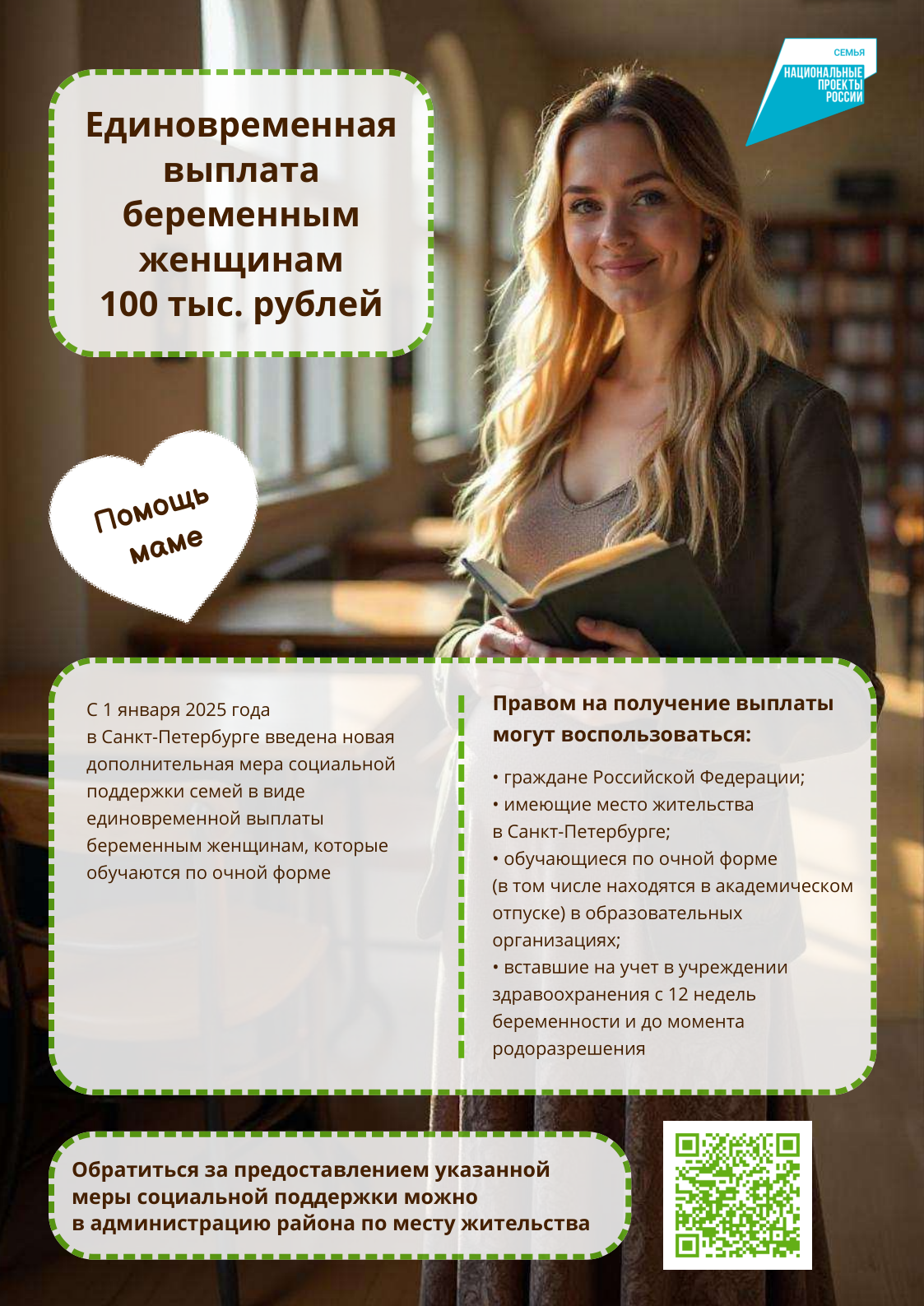 Слайд 3