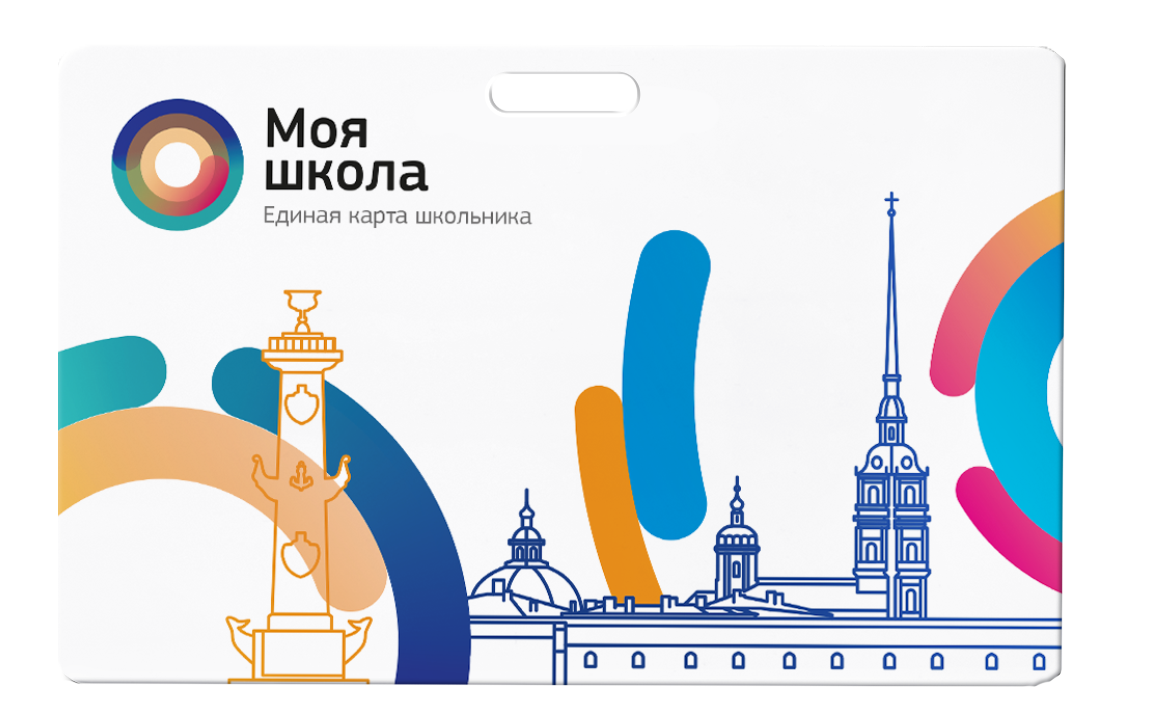 Перечисление средств ЕКШ